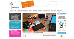 Desktop Screenshot of i-nous.org